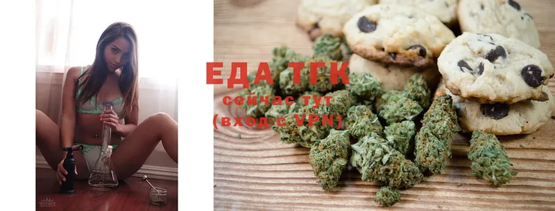 Canna-Cookies конопля  Карабаново 