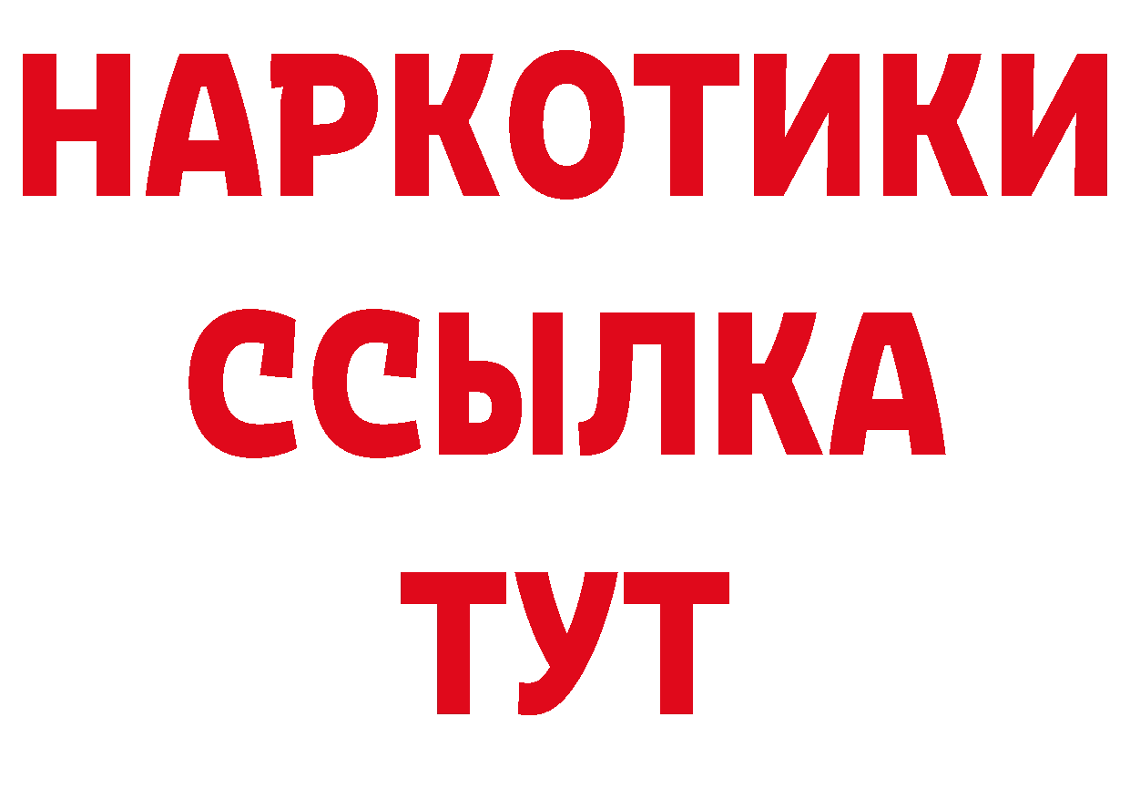 Магазины продажи наркотиков дарк нет какой сайт Карабаново